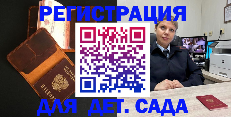 форма 3 в Агрызе